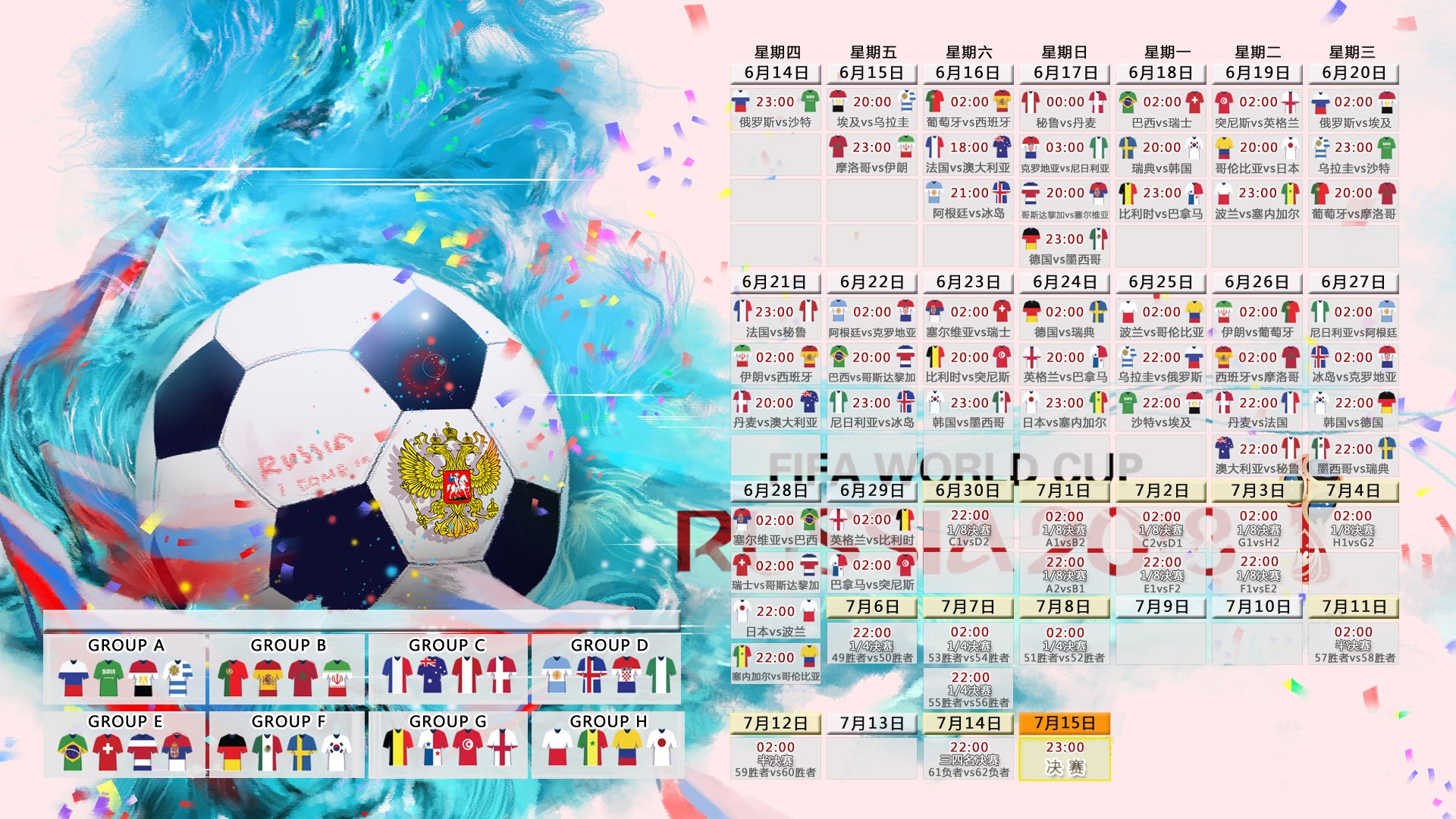 世界杯惊天大冷！墨西哥4-1横扫捷克，归化奇兵佩德里终场绝杀缔造神迹